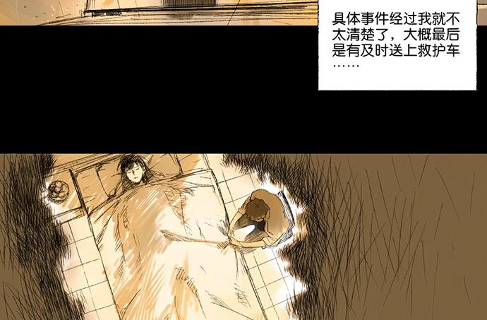 14.牧午的过去13
