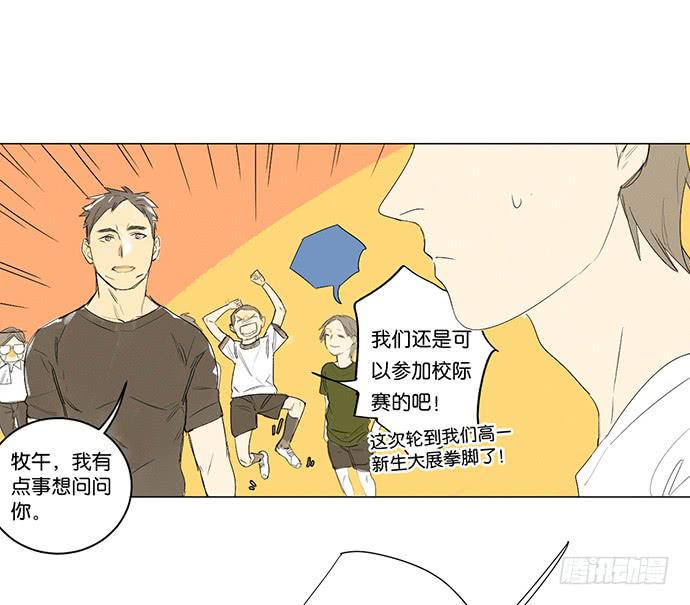 11.算我输了41