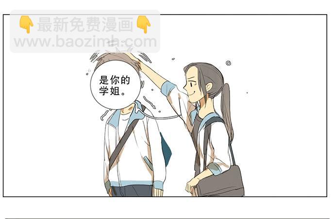 6.逆光的少年34