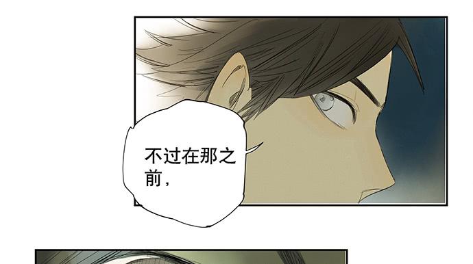 18.当世界崩塌时50