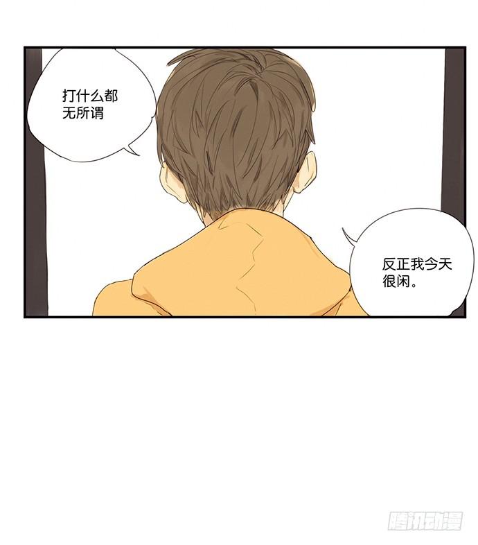2.这只是个游戏48