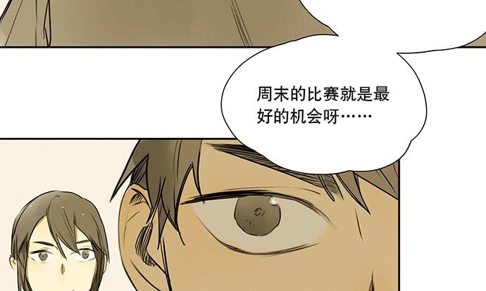 20.我的决定54