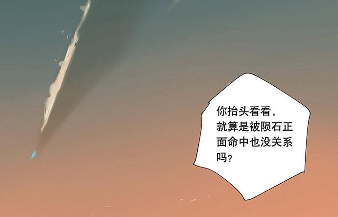 番外二·你爸爸还是你爸爸25