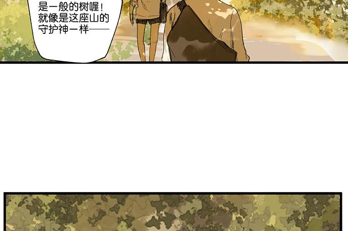 14.牧午的过去34