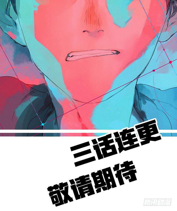 预告21