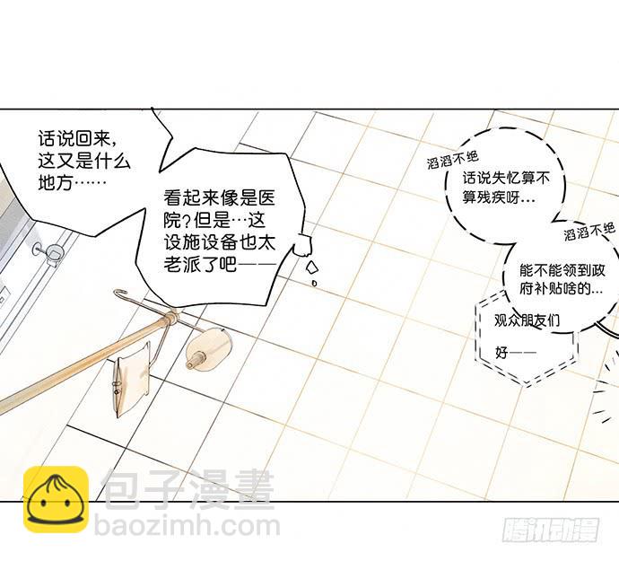 3.距今相差21年13