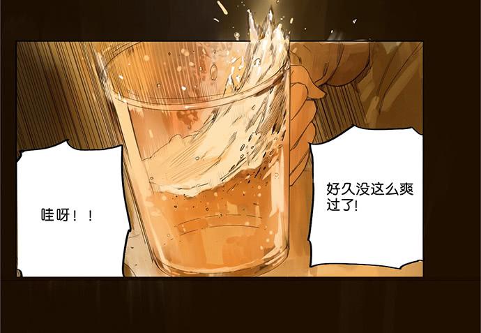4.被系统讨厌了？0