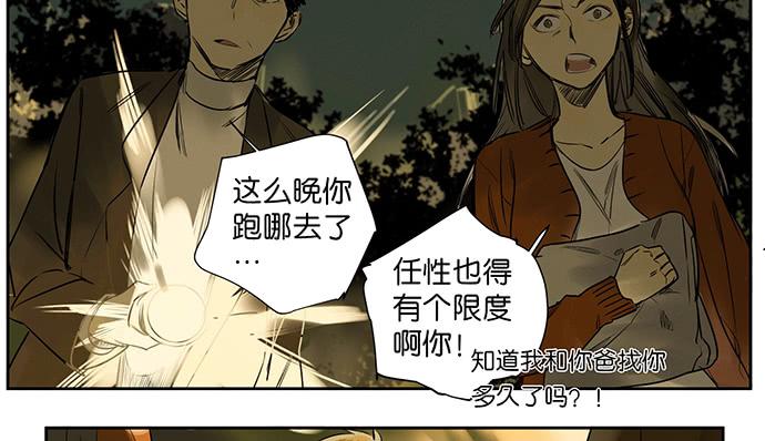 21.我明白一点了42