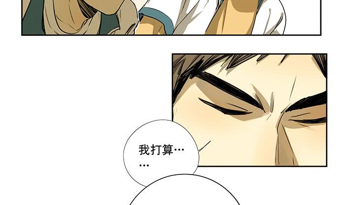 20.我的决定37