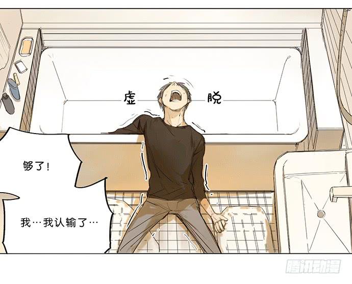 4.被系统讨厌了？25