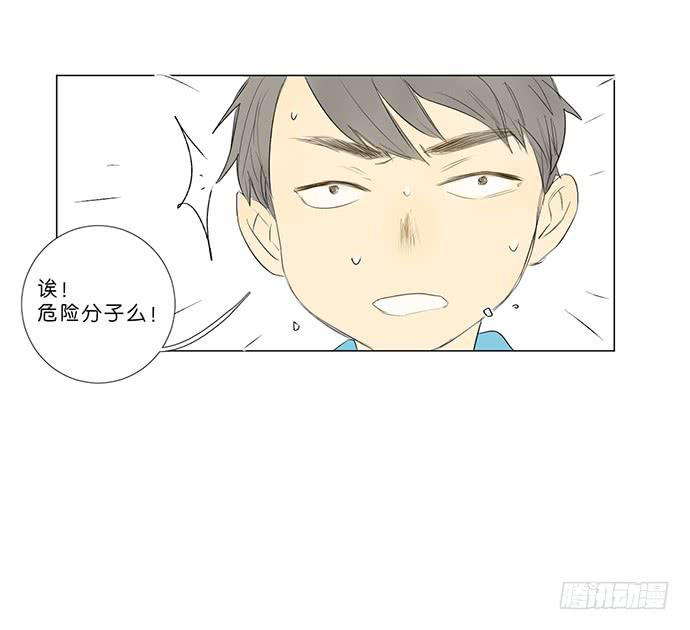 6.逆光的少年23