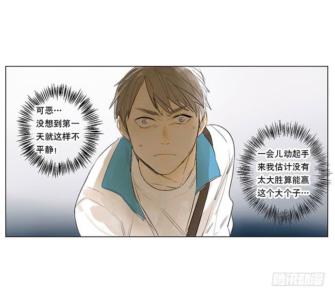 7.解锁第一个能力4