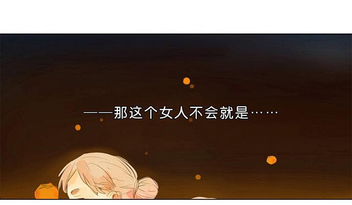 3.距今相差21年24