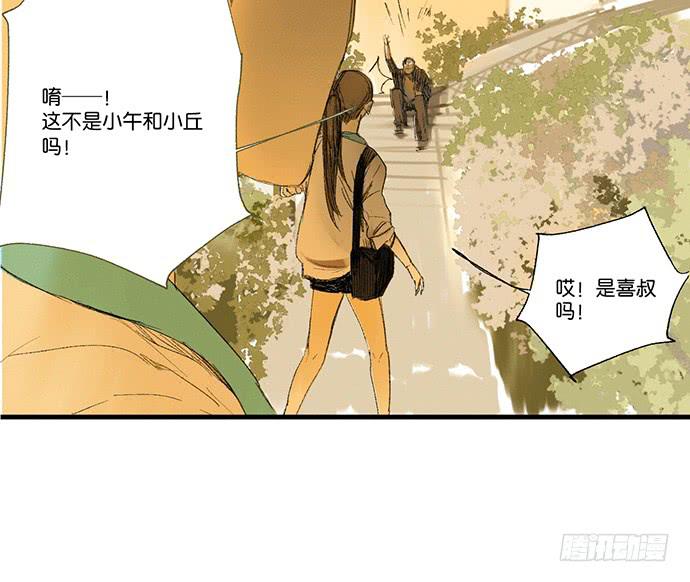 14.牧午的过去38