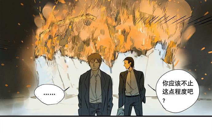 17.肆意破坏吧25