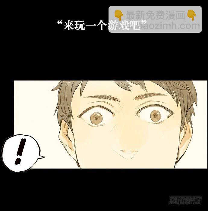 预告2