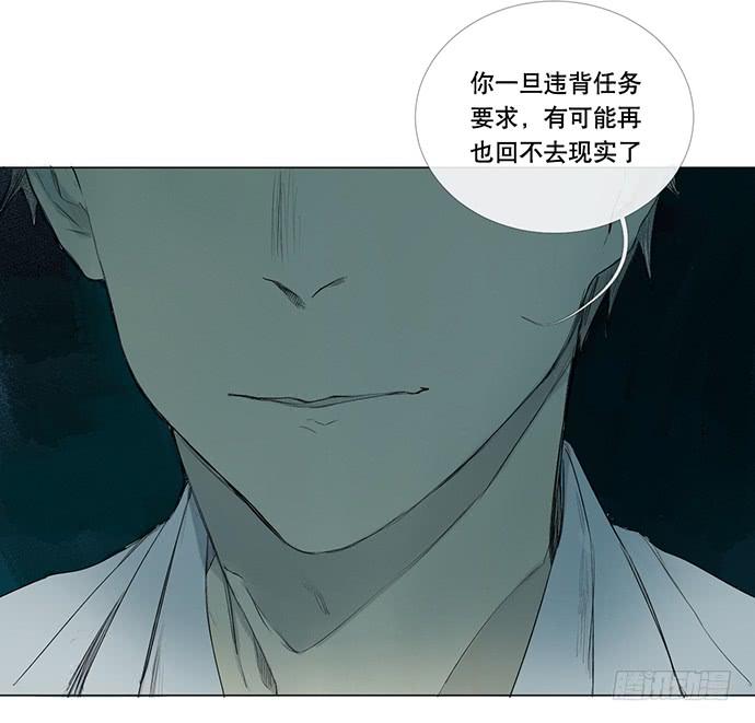 8.最后一役13