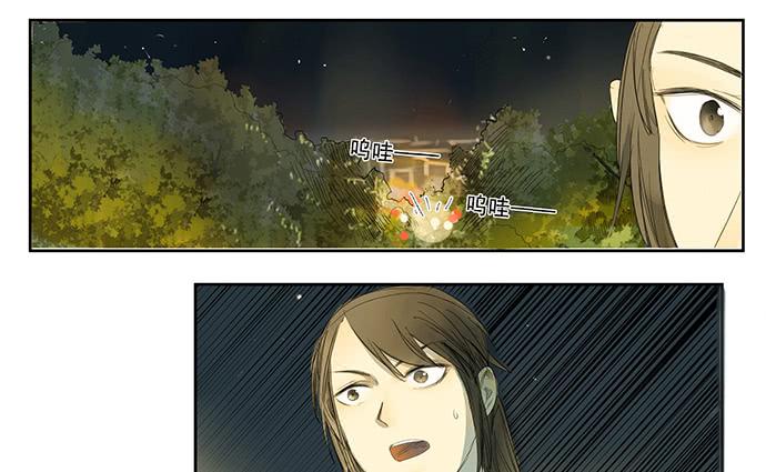 18.当世界崩塌时58