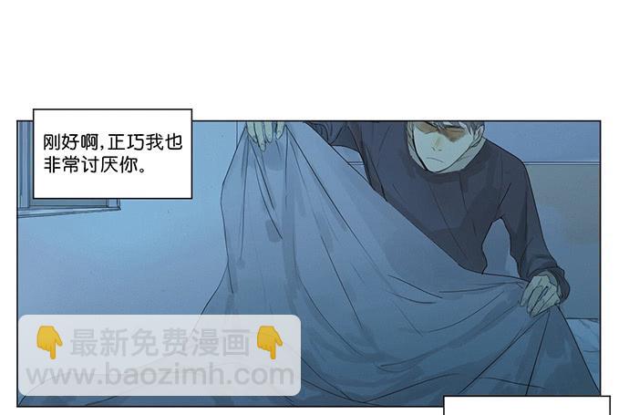4.被系统讨厌了？39