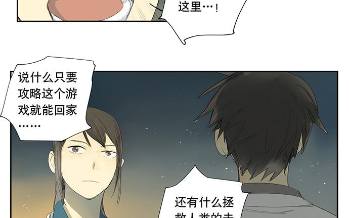 18.当世界崩塌时42