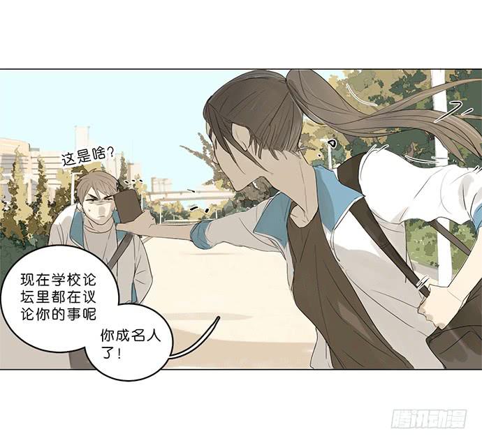 6.逆光的少年6