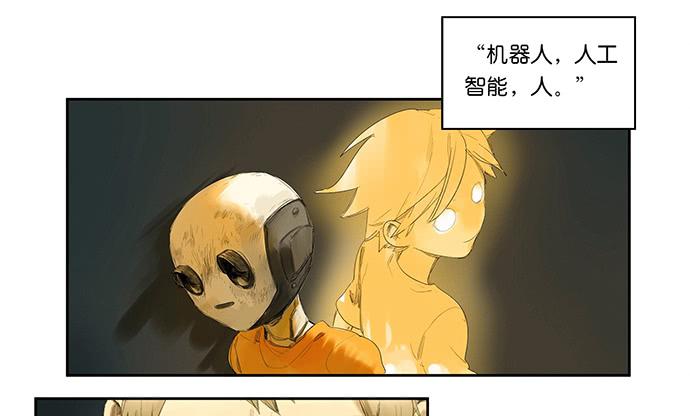 18.当世界崩塌时72
