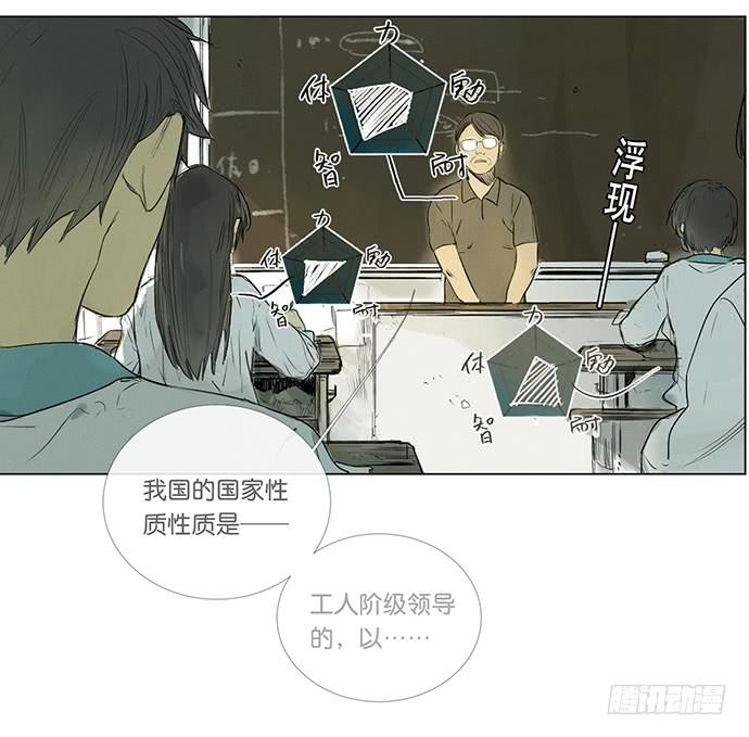 8.最后一役22