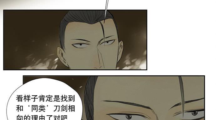 18.当世界崩塌时20