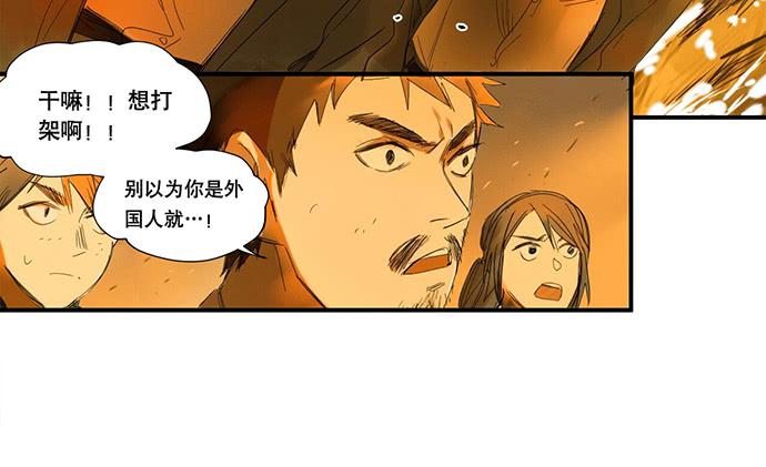 17.肆意破坏吧16