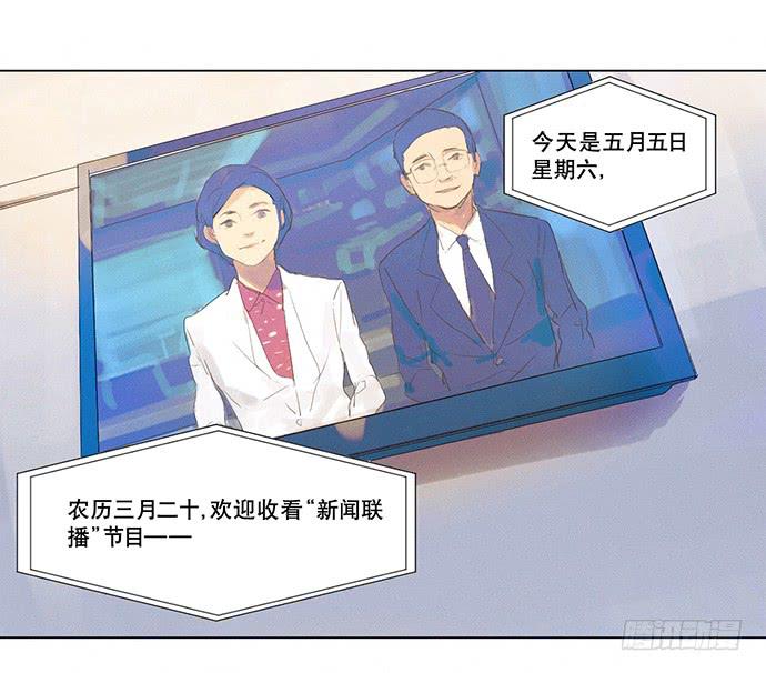 3.距今相差21年15