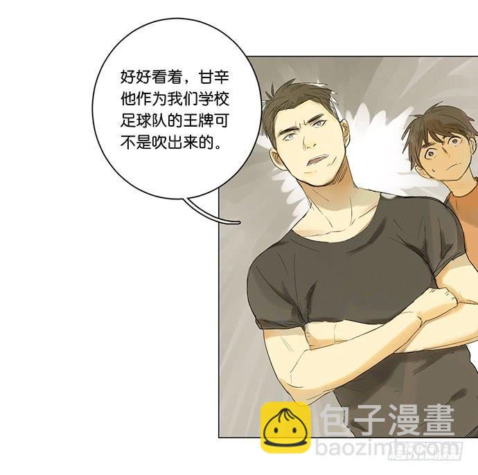 11.算我输了20
