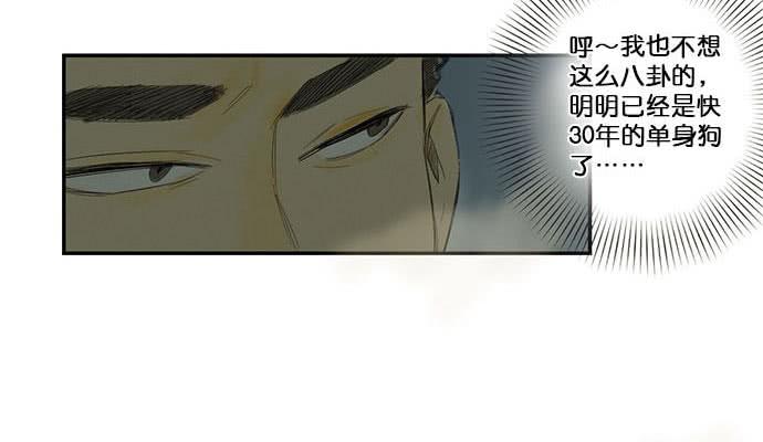 16.改变未来？37