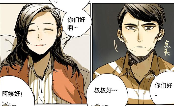 20.我的决定34