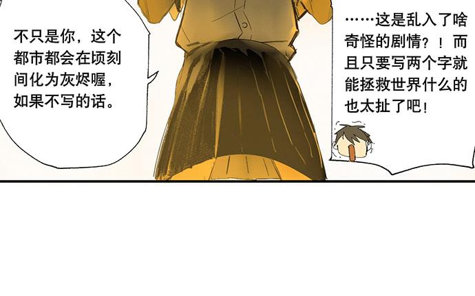 番外二·你爸爸还是你爸爸27