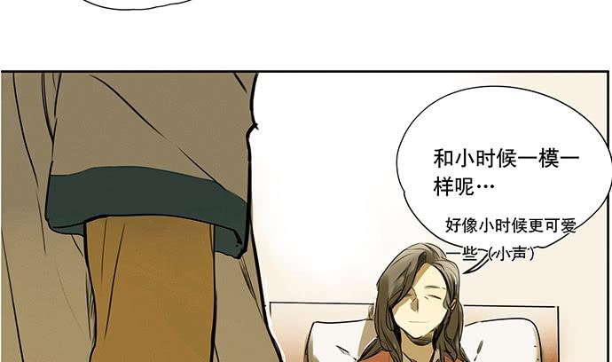 20.我的决定47