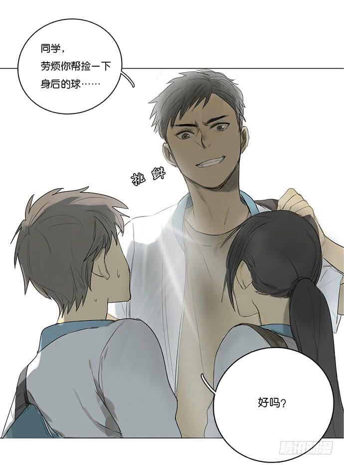 7.解锁第一个能力3