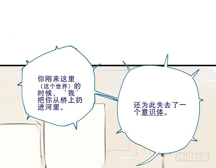 15.你不是他30