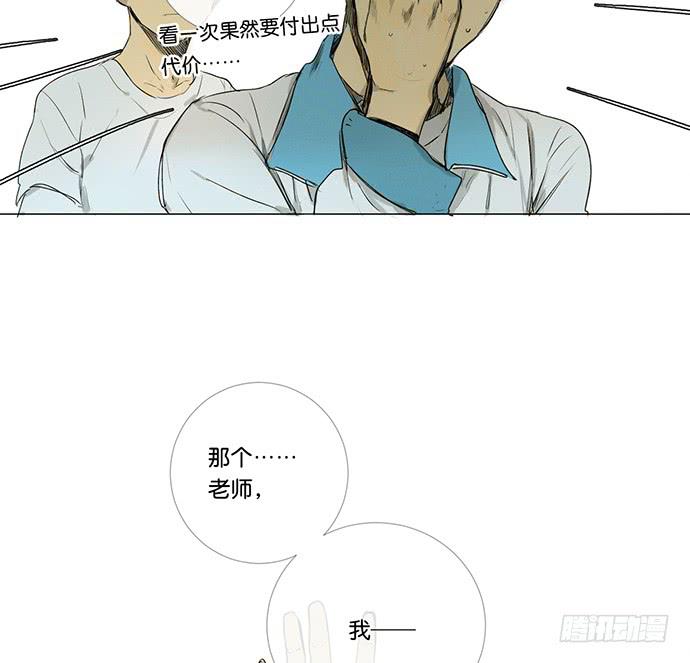 8.最后一役25