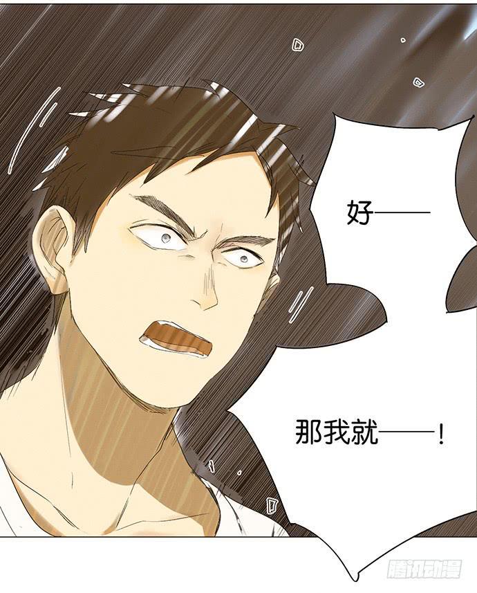 11.算我输了32