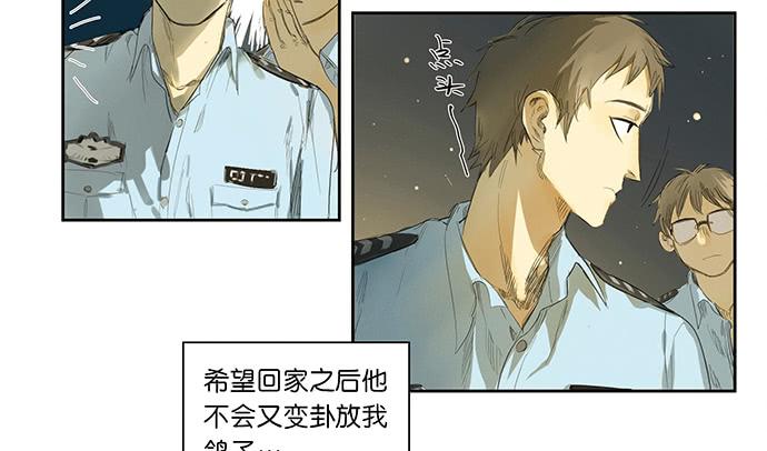 18.当世界崩塌时65