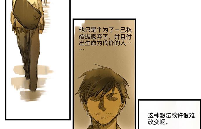 14.牧午的过去46