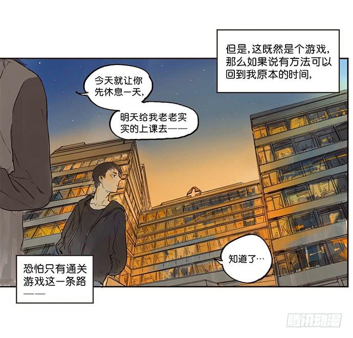 3.距今相差21年42