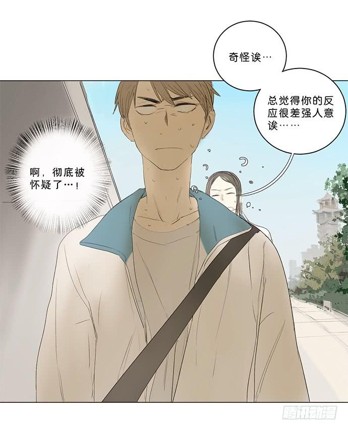 6.逆光的少年9