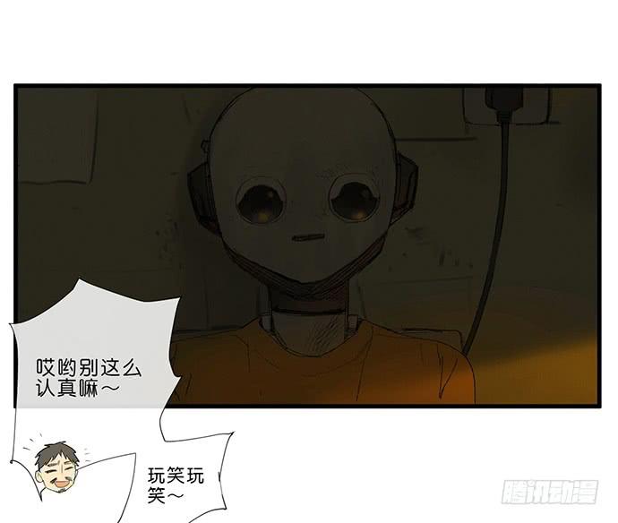 15.你不是他4
