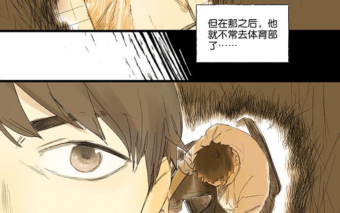 14.牧午的过去14