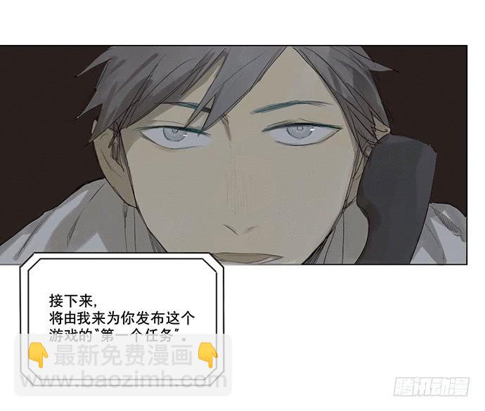 4.被系统讨厌了？28
