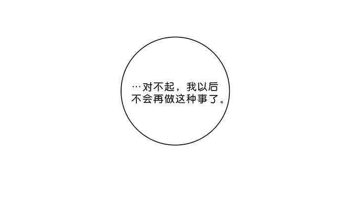 5.不可能的暗恋16