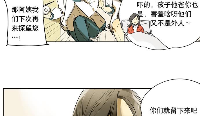 20.我的决定45
