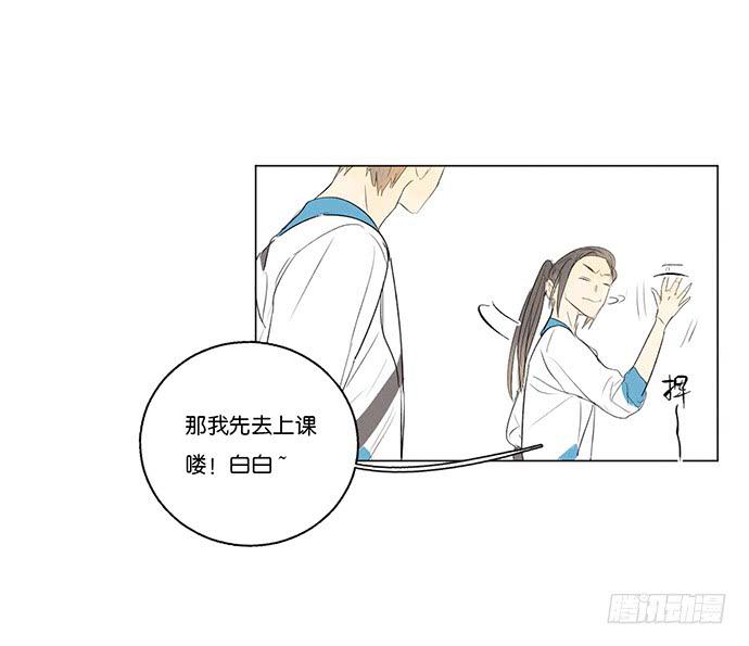 7.解锁第一个能力17