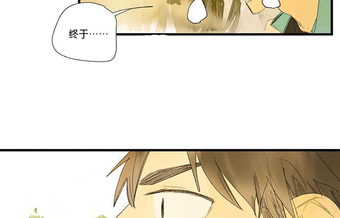 14.牧午的过去30
